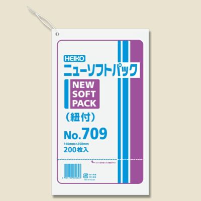 HEIKO ポリ袋 ニューソフトパック 0.007mm厚 No.709 紐付 20000枚