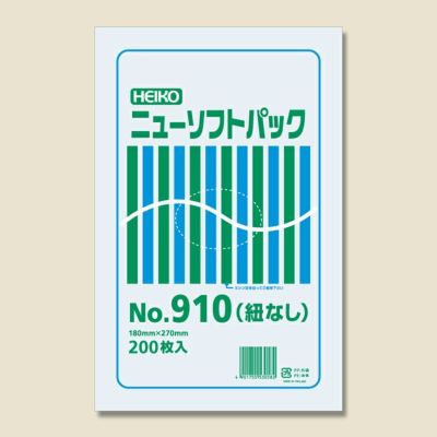 HEIKO ポリ袋 ニューソフトパック 0.009mm厚 No.910 紐なし 20000枚