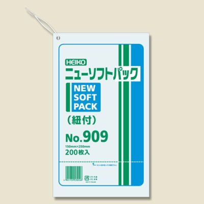 HEIKO ポリ袋 ニューソフトパック 0.009mm厚 No.909 紐付 20000枚