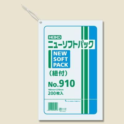 HEIKO ポリ袋 ニューソフトパック 0.009mm厚 No.910 紐付 20000枚