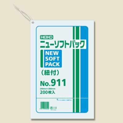 HEIKO ポリ袋 ニューソフトパック 0.009mm厚 No.911 紐付 16000枚