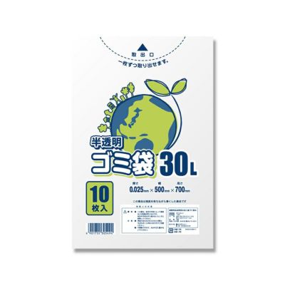 SWAN ゴミ袋 LDポリ袋 エコノミー 半透明 30L 1000枚