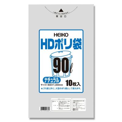 HEIKO ゴミ袋 HDポリ袋 ナチュラル(半透明) 90L 300枚