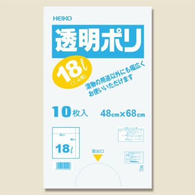 HEIKO ポリ袋 透明 透明ポリ(樽ポリ) 18L(1斗用) 500枚
