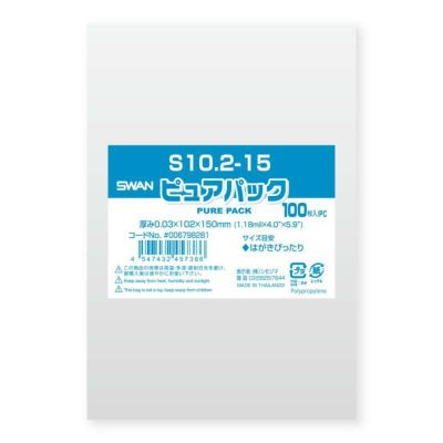SWAN OPP袋 ピュアパック S 10.2-15 1000枚