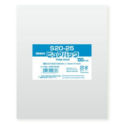SWAN OPP袋 ピュアパック S 20-25 1000枚