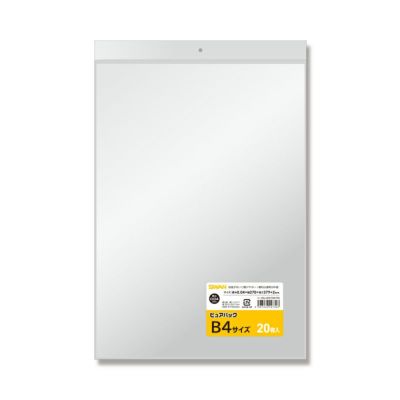 SWAN OPP袋 ピュアパック B4サイズ 20枚入 50束