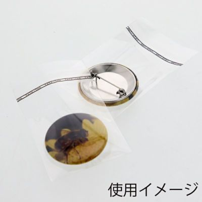 SWAN OPP袋 ピュアパック T 5-5 1000枚