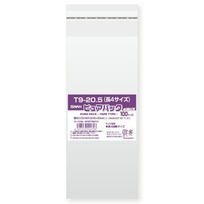 SWAN OPP袋 ピュアパック T 9-20.5(長4サイズ) 1000枚