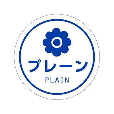 HEIKO 業務用テイスティシール プレーン 10束×300枚