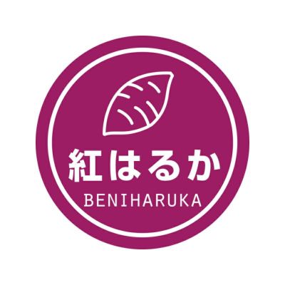 HEIKO 業務用テイスティシール 紅はるか 10束×300枚