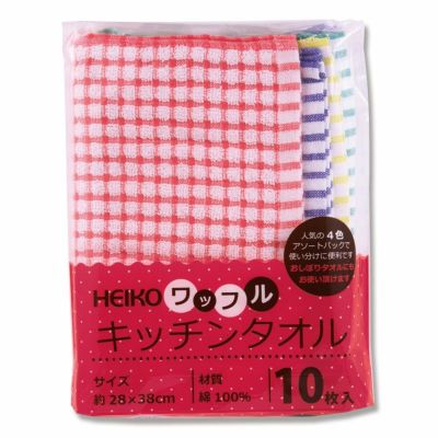 HEIKO キッチンタオル ワッフル 40束×10枚