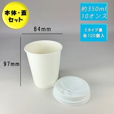 カップホルダー 2個口 入数800 | 食品包材｜食材の通販ならカイコム
