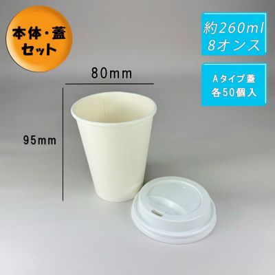 紙コップ用フタ1000個x60箱！60,000個で破格です❗️