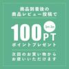 ＜名入れ印刷＞14インチピザボックス(クラフト) 500入 1色刷