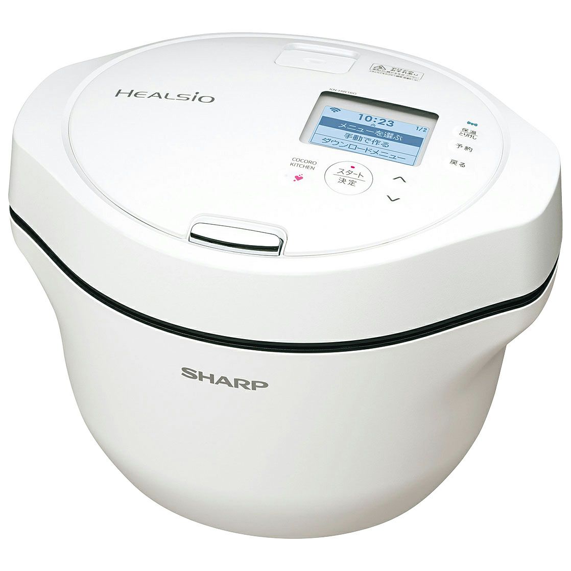シャープ 水ナシ自動調理器 ヘルシオ ホットクック KN-HW16G-W
