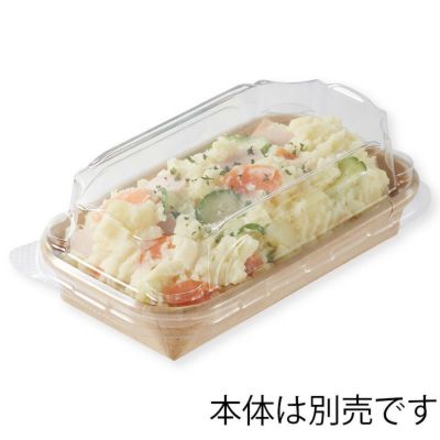 HEIKO 食品容器 未晒フードトレー 14-8 高蓋 1000入