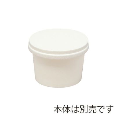 HEIKO 製菓資材 アイスカップ 76口径用 紙蓋 ホワイト 1000入