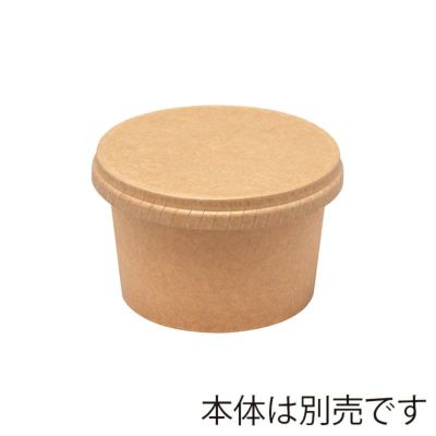 HEIKO 製菓資材 アイスカップ 86口径用 紙蓋 クラフト 1000入