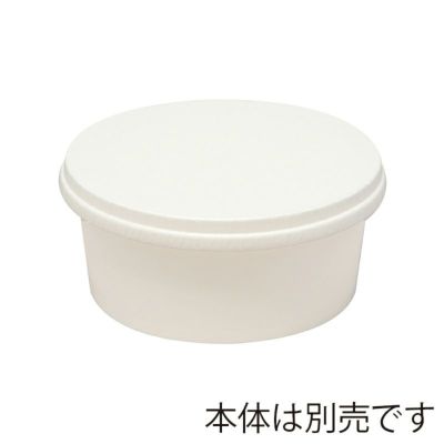 HEIKO 製菓資材 アイスカップ 115口径用 紙蓋 ホワイト 1000入