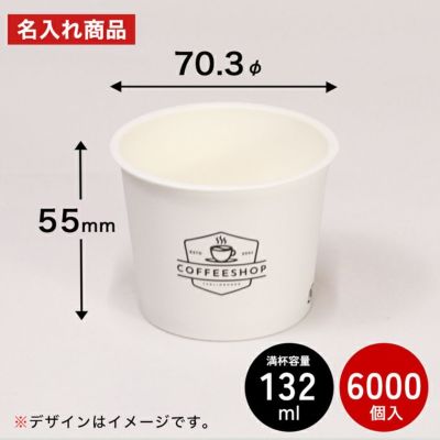 ＜名入れ印刷＞【嵌合フタ別売り】東罐興業 アイスカップ PC-100F 6000入