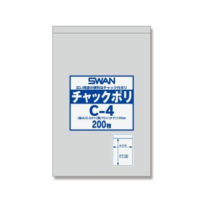 SWAN チャック付きポリ袋 スワンチャックポリ C-4 13000入