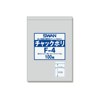 SWAN チャック付きポリ袋 スワンチャックポリ F-4 6000入