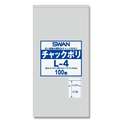 SWAN チャック付きポリ袋 スワンチャックポリ L-4 800入