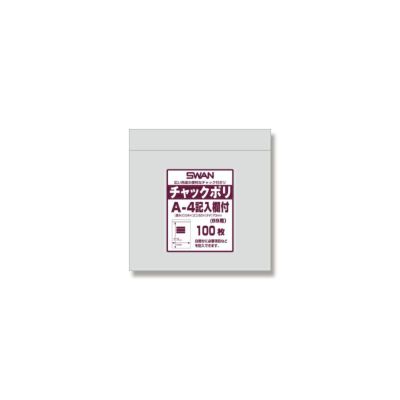 SWAN チャック付きポリ袋 スワンチャックポリ A-4記入欄付 (B9用)  21000入
