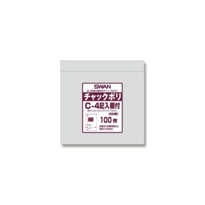 SWAN チャック付きポリ袋 スワンチャックポリ C-4記入欄付 (B8用)  13000入