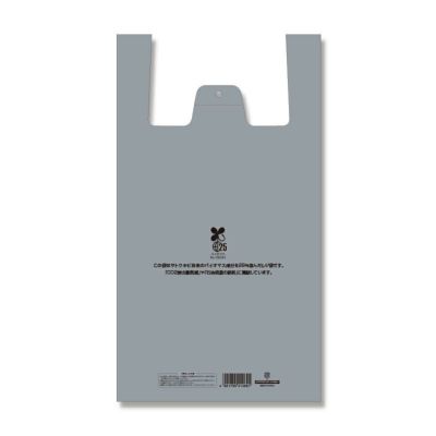 HEIKO レジ袋 バイオハンドハイパー LL シルバー(厚口タイプ) 1000入