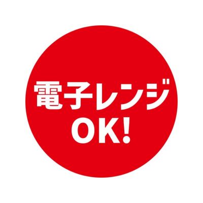 HEIKO 業務用 タックラベル(シール) レンジOK 10入