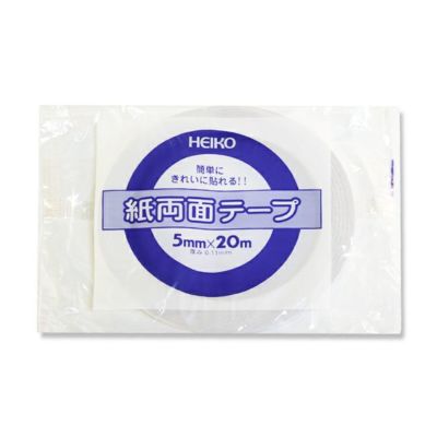 HEIKO 紙両面テープ 5mm×20m巻 90入
