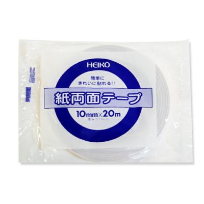 HEIKO 紙両面テープ 10mm×20m巻 50入