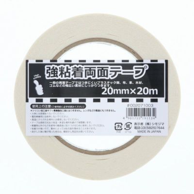 HEIKO 強粘着両面テープ 20mm×20m巻 7入