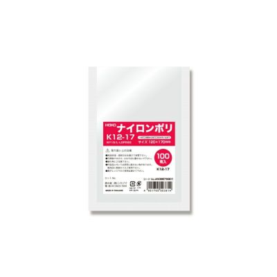 HEIKO ポリ袋 ナイロンポリ K12-17 4000入