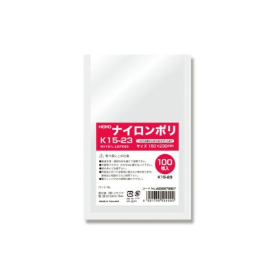 HEIKO ポリ袋 ナイロンポリ K15-23 3000入