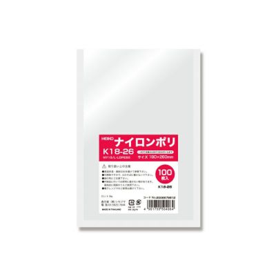 HEIKO ポリ袋 ナイロンポリ K18-26 2000入