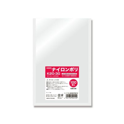 HEIKO ポリ袋 ナイロンポリ K20-30 2000入