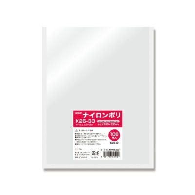 HEIKO ポリ袋 ナイロンポリ K26-33 1000入