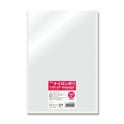 HEIKO ポリ袋 ナイロンポリ K30-43 800入