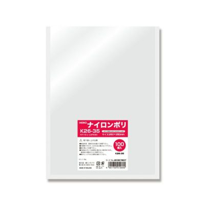 HEIKO ポリ袋 ナイロンポリ K26-35 1000入