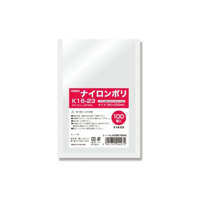HEIKO ポリ袋 ナイロンポリ K16-23 2400入