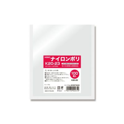 HEIKO ポリ袋 ナイロンポリ K20-23 2000入