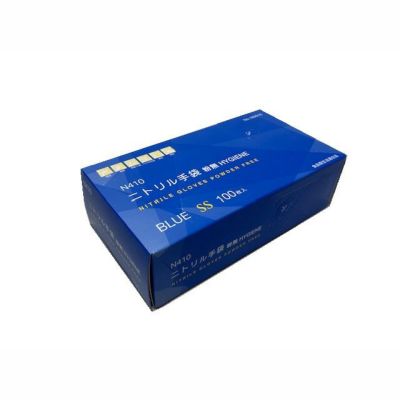 N410 ニトリル手袋 粉無 BLUE SS 4000入