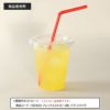 プラスチックカップ CGTAPS92-370L 平フタセット販売 100入