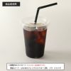 プラスチックカップ CGTAPS92-420L 平フタセット販売 100入