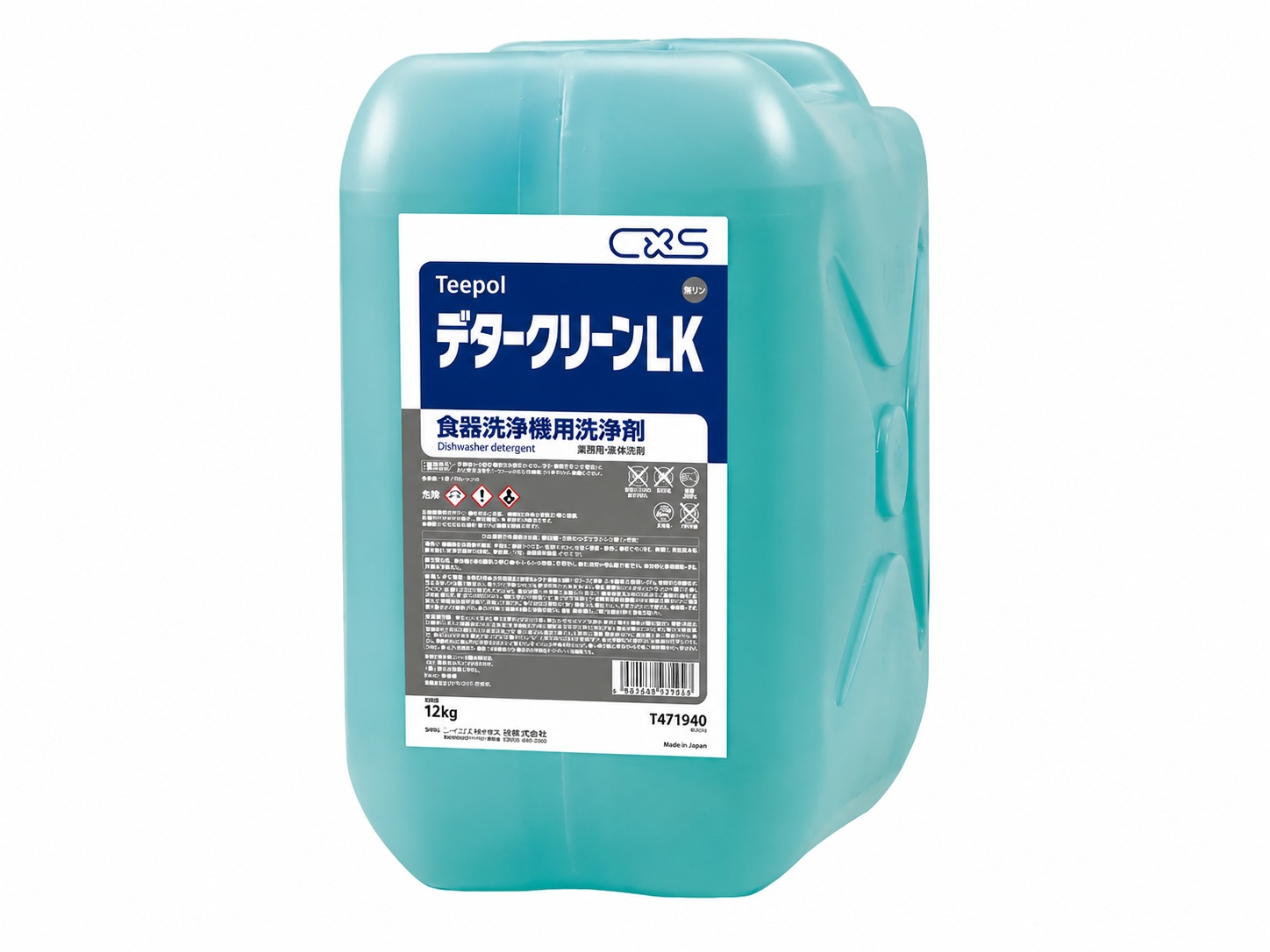 業務用 洗剤・衛生・清掃用品|飲食店の仕入/通販なら卸のカイコム